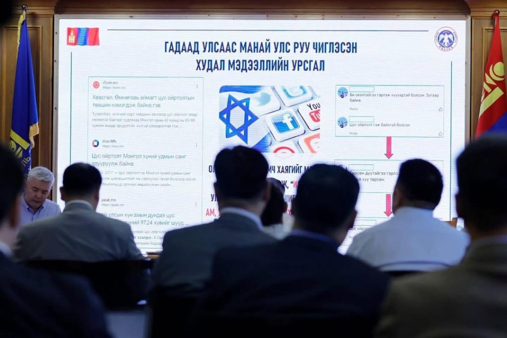 Хууль бус, хортой агуулгатай тэмцэх салбар дундын ажлын хэсэг байгуулагдлаа Хууль бус, хортой агуулгатай тэмцэх салбар дундын ажлын хэсэг байгуулагдлаа