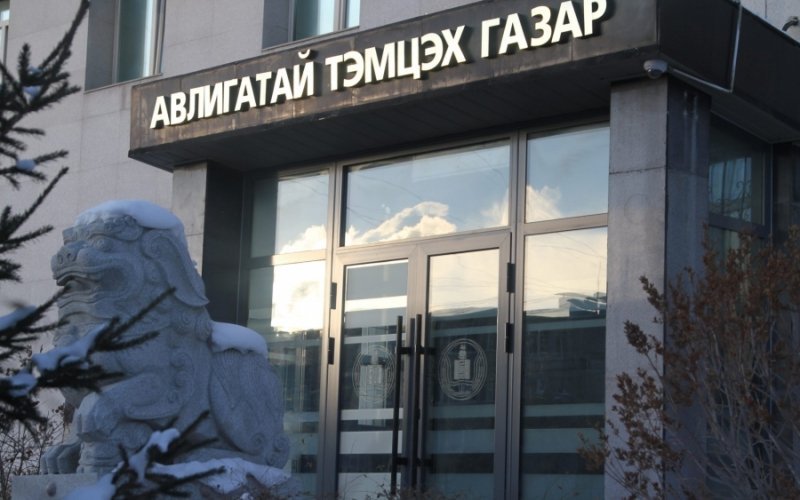 Авлигатай тэмцэх газрын мөрдөн шалгах ажиллагааны тайлан