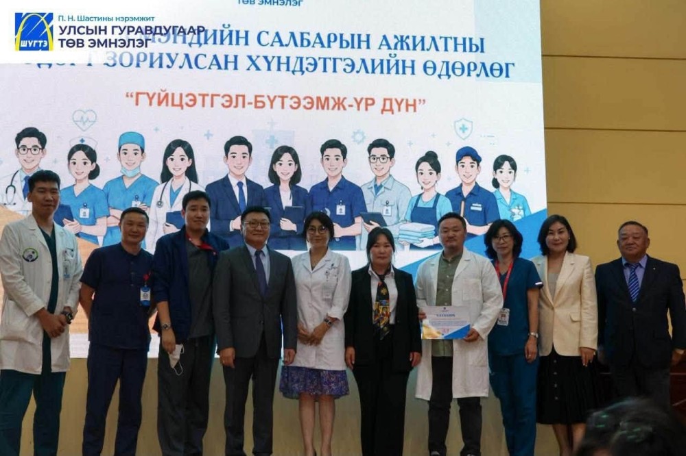 Улсын гуравдугаар төв эмнэлэг 2026 оны эхний хагасын ажлаа дүгнэв